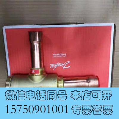 全新丹佛斯止回阀NRV28S铜接口020-1021需询价