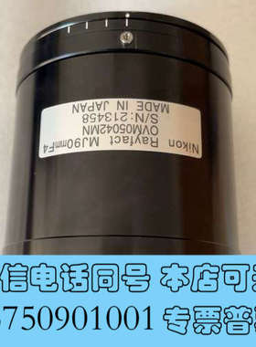 全新Nikon  rayfact  mj90 4，90mm尼康高询价