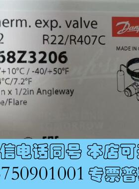 全新Danfoss热力膨胀阀T2和TE2,068Z3206需询价