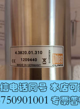 全新品牌：THIES询价