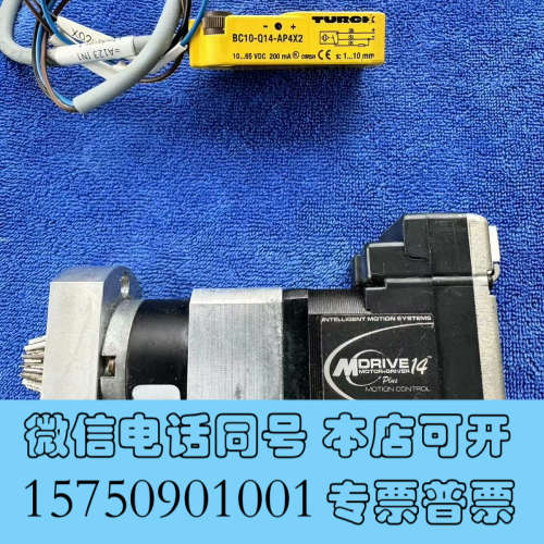 全新morive马达 MDI3CRL14A4  MDRIVE14询价