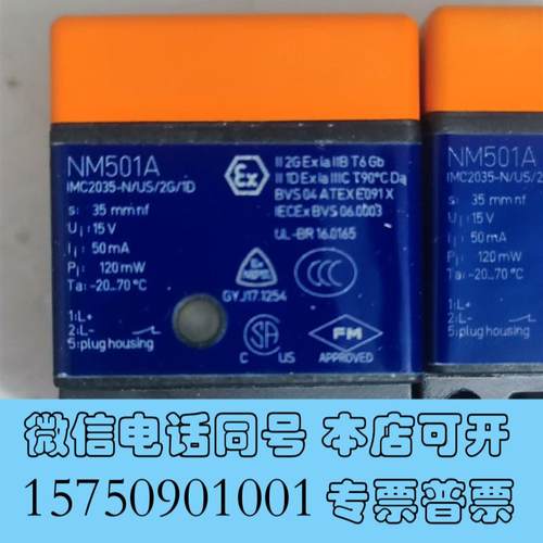 全新NM501A需询价