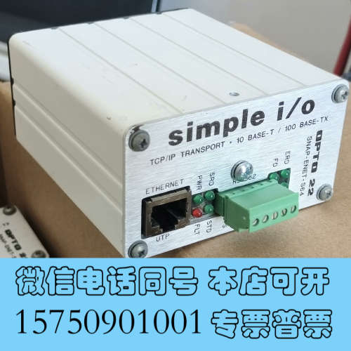 全新SNAP-ENET-S64，OPTO22单元处理器simpl询价