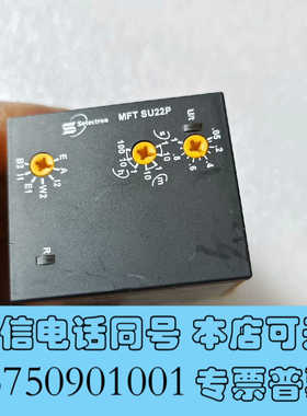 全新Selectron继电器MFT  SU22P，实图现货拆机一询价