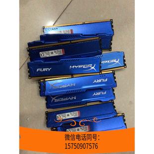 骇询价 DDR3 原装 1600 fury 金士顿 hyperX