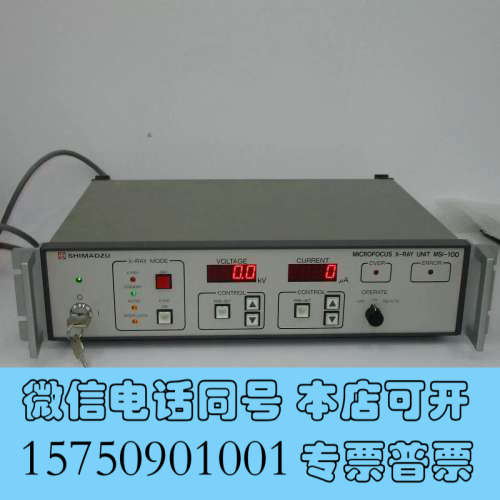 全新Shimadzu MICROFOCUS X-RAY Unit MSI-100 C8033-12询价