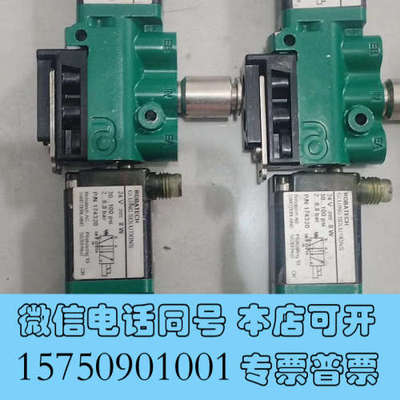 全新Robatech 乐百得 高温高频电磁阀，型号174320询价