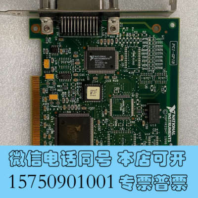 全新美国NI PCIB设备卡 工控卡 183617G-01 原装询价