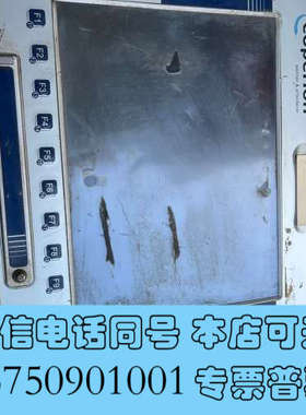 全新COPERION科倍隆操作计算机 ，拆机包功能，运费到付询价