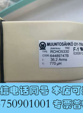 全新询价RCHO5330 ABB800变频器电抗器，九九新，有两询价