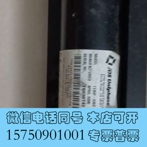 全新JDSUnlphsse激光管 1126p-3362询价