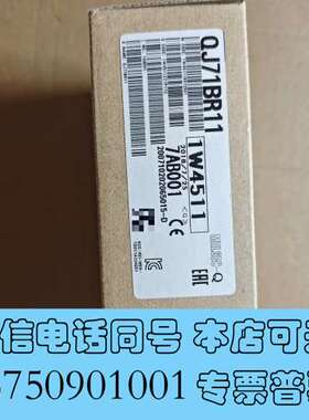 全新三菱PLC模块 QJ71BR11，日本原装正品，全新未拆封，需询价