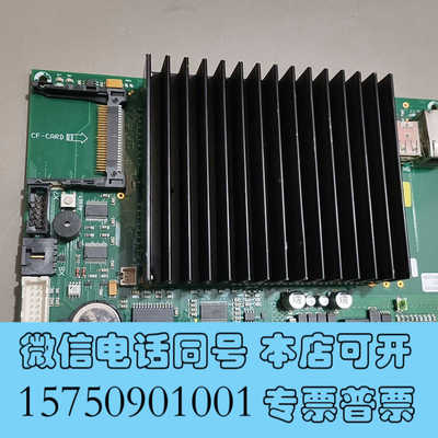 全新[1]现货HEUFT 海富触摸屏主板询价