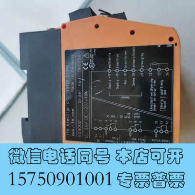 全新易福门 IFM 继电器模块 VS3000 SR0150 4询价