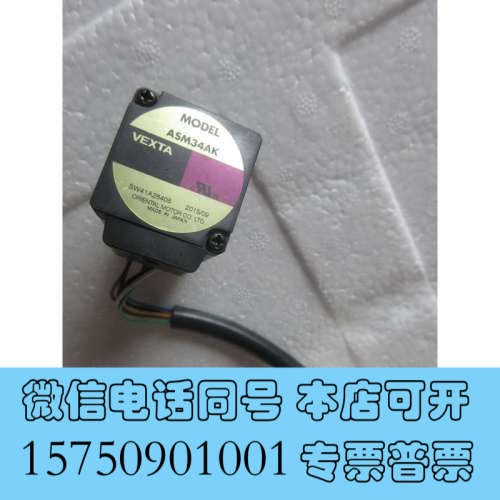 全新ASM34AK 二手拆机原装  东方  现货 成色新 包好询价