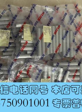 全新品牌:KUZE1/2滑套需询价