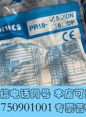 全新奥托尼克斯接近开关传感器AutonicsPR18-5DN需询价