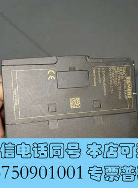 全新6ES7288-2DT32-0AA0  拆机PLC询价