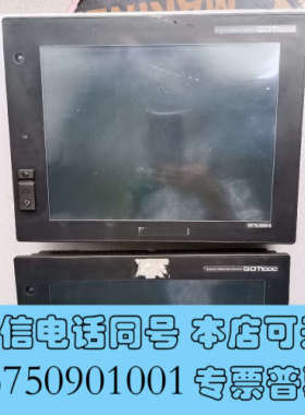 全新三菱触摸屏GT1585-STBA，带通信摸块GT 15-75询价