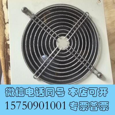 全新ROYALFAN风扇,型号UTHS457C,适用于控制需询价
