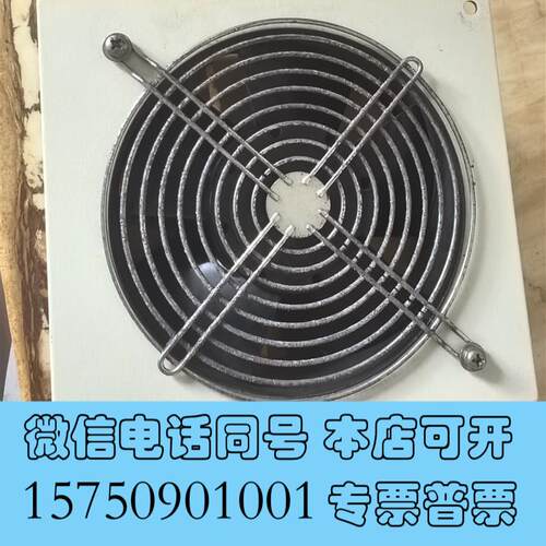 全新ROYALFAN风扇,型号UTHS457C,适用于控制需询价