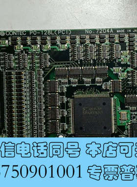 全新康CONTEC PO-128L(PCI)H NO.720询价