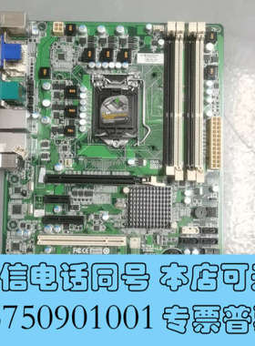 全新艾讯BIB75AHB-01工控机设备7COM 4PCI槽工业询价