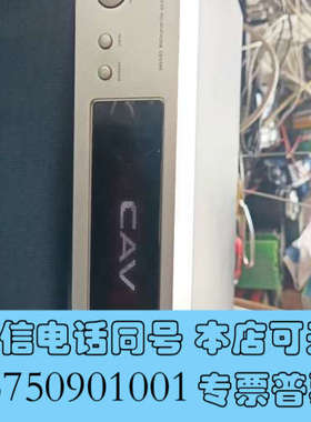 全新CAV效果器，CAV  M102卡拉OK机，成色如图，配CA询价