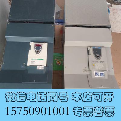 全新ATV61HC13N4需询价