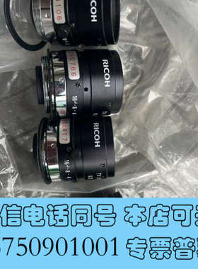全新Ricoh/理光工业镜头FL-HC1214-2M拆机，标的询价