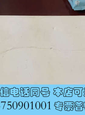 全新原装 可能是吹扫谱集 编码注射器，Enode Syringe询价