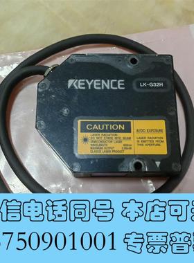 全新基恩士KeyenceLK-G32H扫描头,兴趣可以需询价