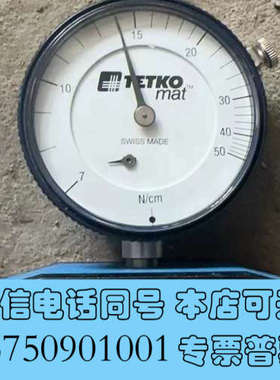 全新瑞士TETKOMAT 丝网力计 钢网力计TETKO询价