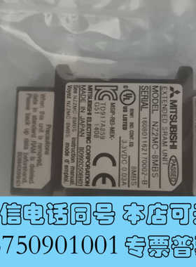 全新MITSUBISHI三菱 模块 NZ2MC-8MBS  扩展询价
