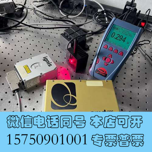全新Ignis 660nm激光器smd 6000 ，输出300m询价