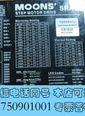 全新鸣志Y2SSRAC4步进驱动器MOONS询价