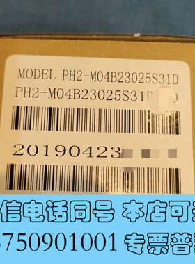 全新高创电机PH2-M04B23025S31D，全新原装正品，现询价