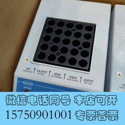 全新HACH哈希 45600-00 COD Reactor BO询价