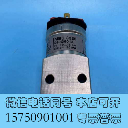 全新瓦锡兰 压力变送器 MBS3350 060G6013询价