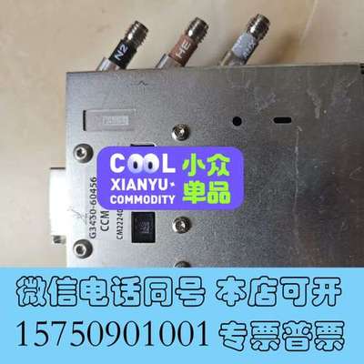 全新安捷伦CCM流量控制器 EPC G3450-60456测试正需询价
