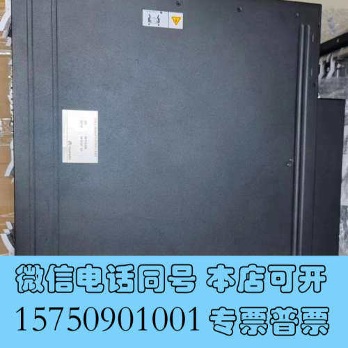 全新HUAWEI S7703机箱，带双电双主控，实物图片？询价