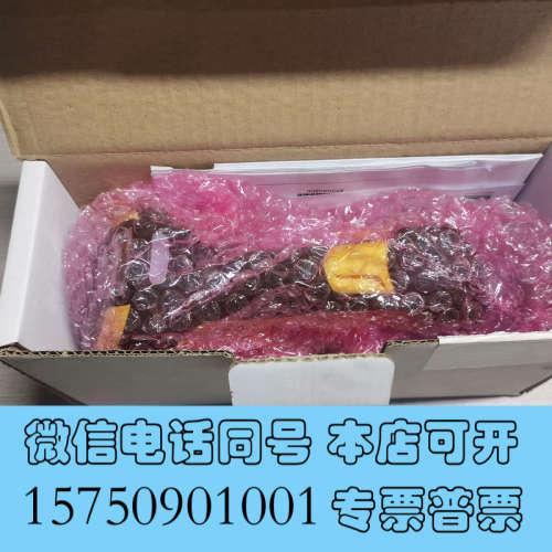 全新得利捷PM9500扫码询价