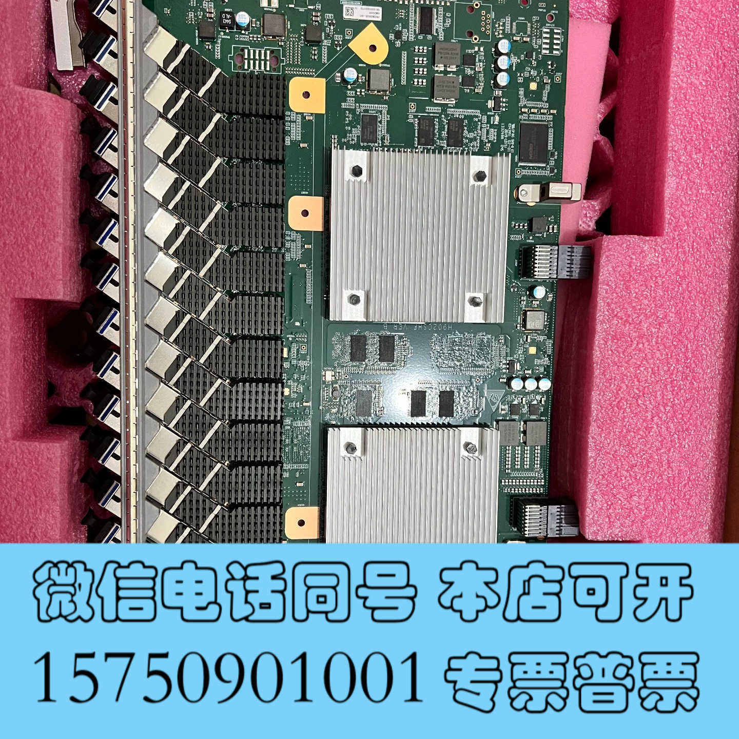 全新CGHF902全新，图实拍询价