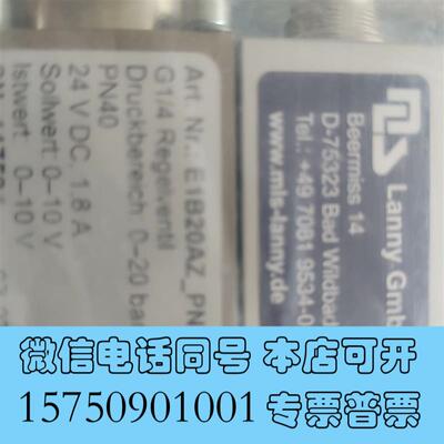 全新E1B20AZ,E1B20AZ_PN40兰尼LANNY,需询价