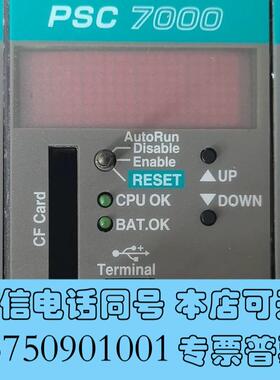 全新瑞恩PSC7000一套,WRD4007S-D400需询价