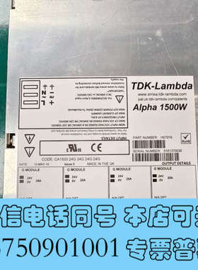全新二手直流模块电源Alpha 1500W  H07019  C询价