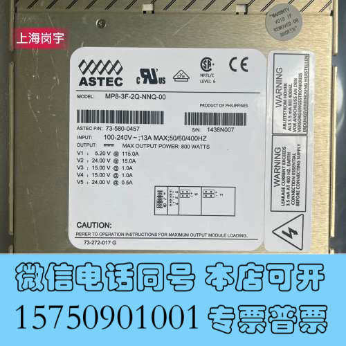 全新M8-3F-2Q-NNQ-00 电源拆机 带质保 测试OK询价