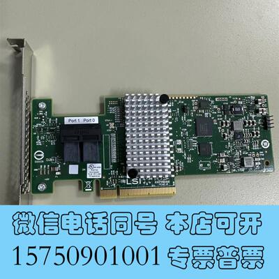 全新MRSAS9302-8iH3-25480-04D成色新需询价