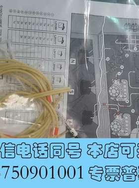 全新哈希氨氮Inter2C维护包，国产件，质量杠杠的，支持7天无需询