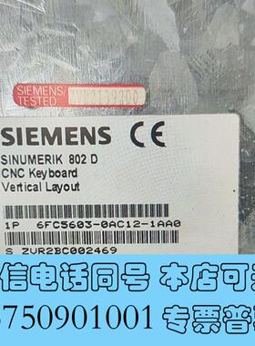 全新6FC5603-0AC12-1AA0,物品需询价